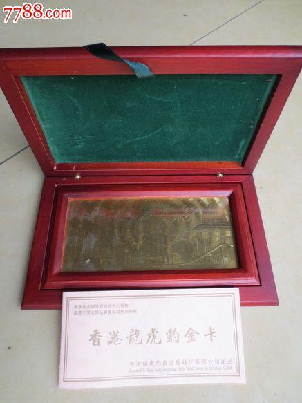 香港龙虎豹电子书刊