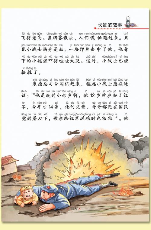 MBA58个经典故事,高清分享