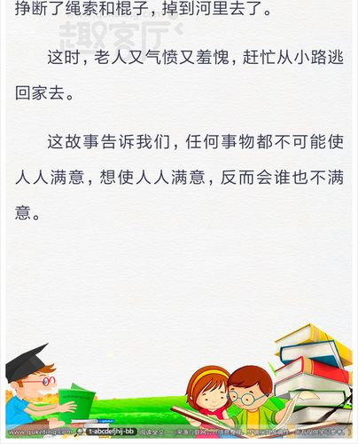 MBA58个经典故事,高清分享