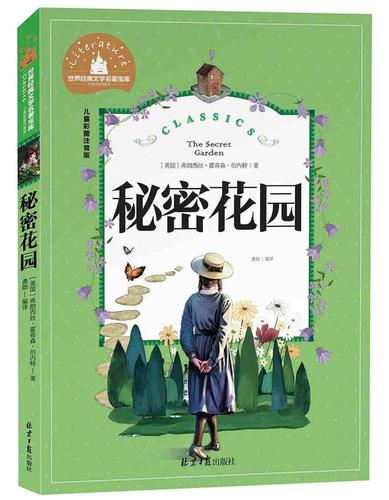 MBA58个经典故事,高清分享