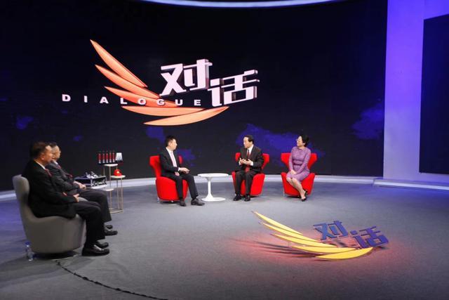 央视财经对话