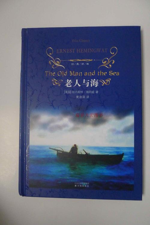 世界经典名著超值套装:80册分享