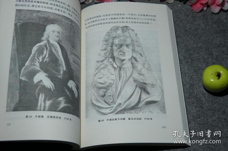 世界名人传记丛书70种PDF版