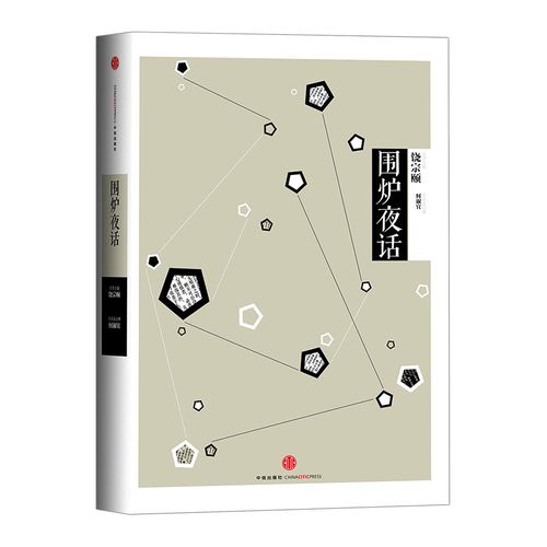 香港中华书局百年典藏:中信国学大典全集套装50册