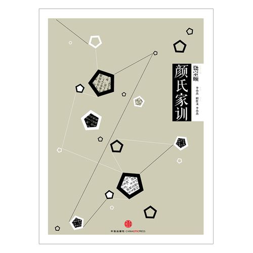 香港中华书局百年典藏:中信国学大典全集套装50册