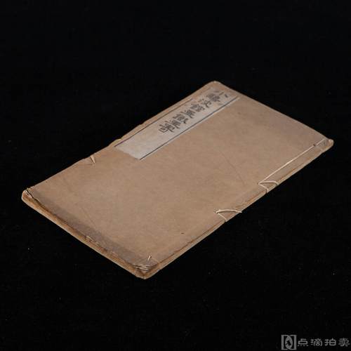 民国名家史学典藏系列