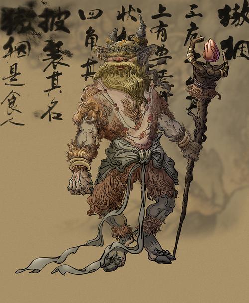 山海经系列经典收藏全系列高清分享