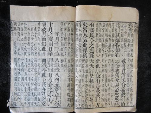 中华造纸艺术画谱1775年