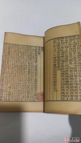 传承经典古籍：清光绪二十二年刊本高清扫描的历代画像传