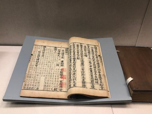 传承经典古籍：清光绪二十二年刊本高清扫描的历代画像传