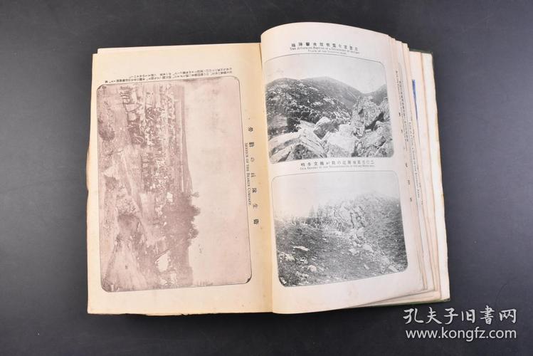 传承经典古籍:高清扫描的日清战斗画报,日本明治二十七年刊套色印本