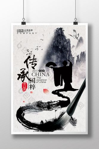 传承经典古籍:高清扫描计划生育海报(1963-1977)