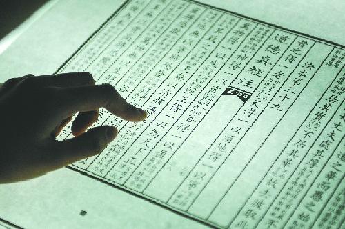 传承经典古籍：高清扫描的四十八手日本昭和时期书籍