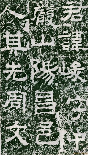 高清扫描的台北故宫博物院藏传承经典古籍的寒食帖