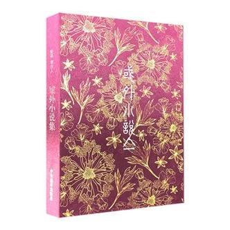 传承经典古籍：高清扫描的时代漫画，共39期（1934年至1937年）