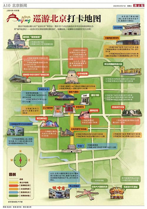 传承经典古籍：高清扫描的清末民初彩绘茶景全图