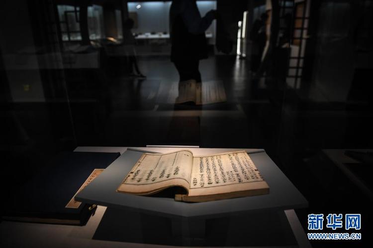 元朝秘史：圣彼得堡国立大学藏