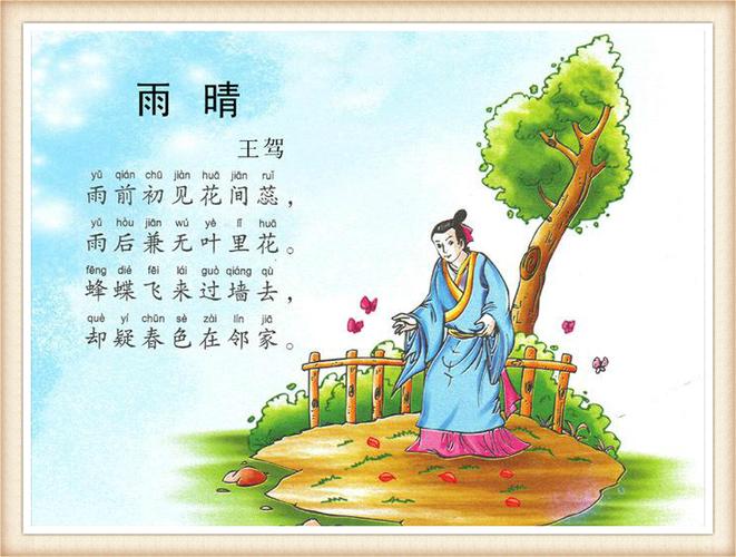 传承经典古籍:高清扫描的19世纪钞本《素女妙论》