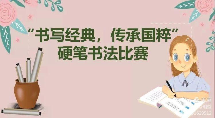 传承经典古籍:高清扫描的19世纪钞本《素女妙论》