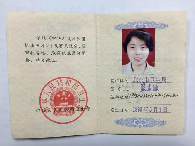 超强35节孕期保健