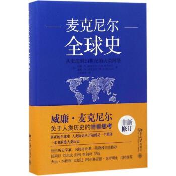 世界历史系列EPUB