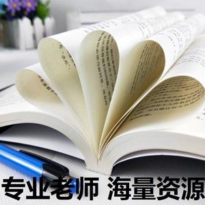 极致聊天专用话术书