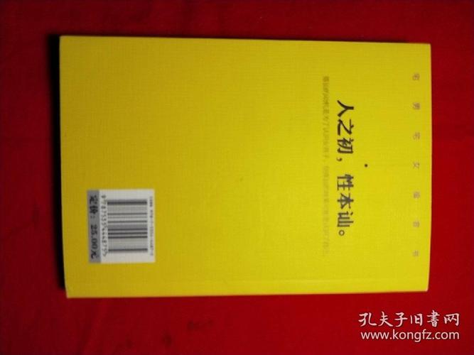 魔鬼搭讪学：追女孩容易