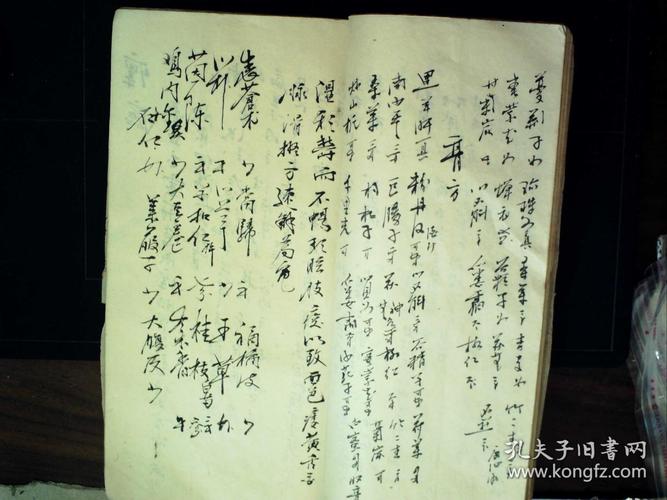 全国名老中医秘方