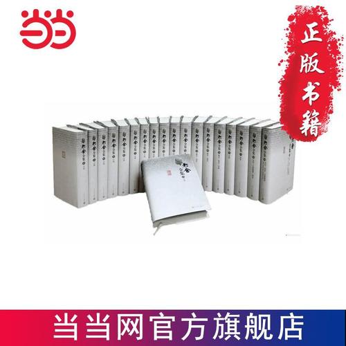 老舍全集修订本