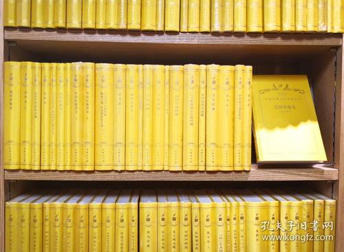 世界经典名著超值套装