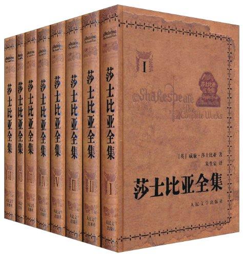 世界经典名著超值套装