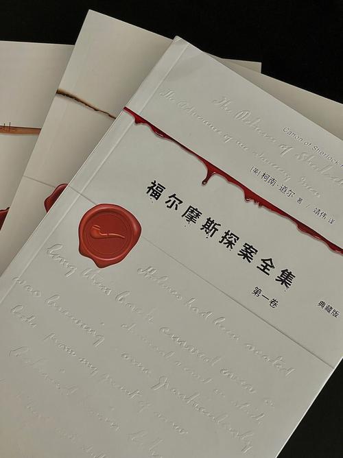 全球精选的超大推理小说大集合