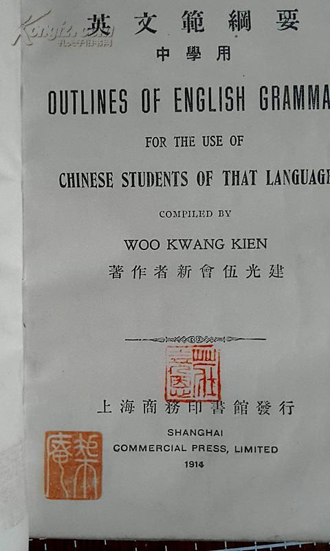 民国学者著述丛集初辑