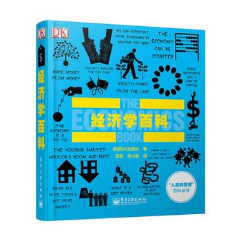 DK百科全书560本合集5GB