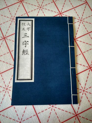 高清扫描的万国人物图会：鬼子早稻田大学图书馆藏