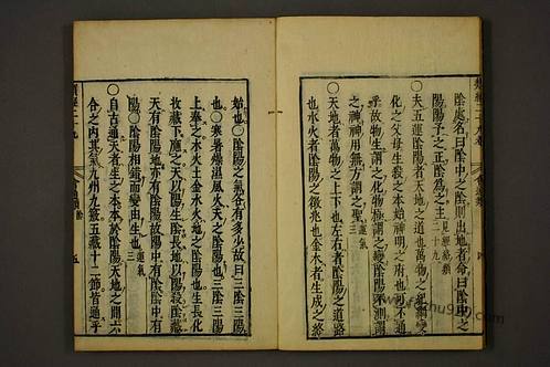 高清扫描的万国人物图会：鬼子早稻田大学图书馆藏