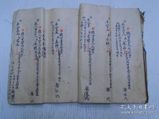 《龙筋凤髓判》清嘉庆十六年陈氏湖海楼刊本