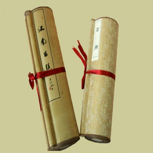 《龙筋凤髓判》清嘉庆十六年陈氏湖海楼刊本