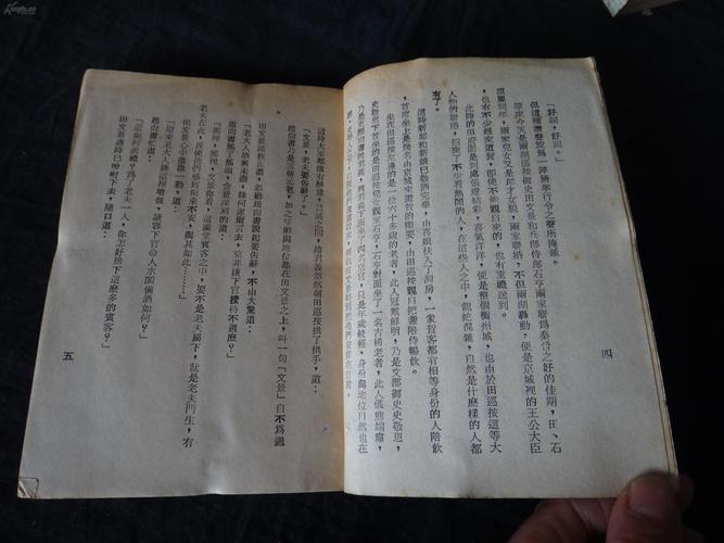 上官鼎武侠小说大合集,35部