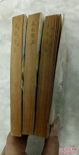 慕容美武侠小说全集共23部