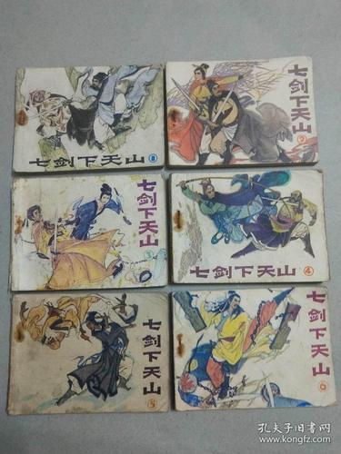 龙图公案集-全系列连环画分享