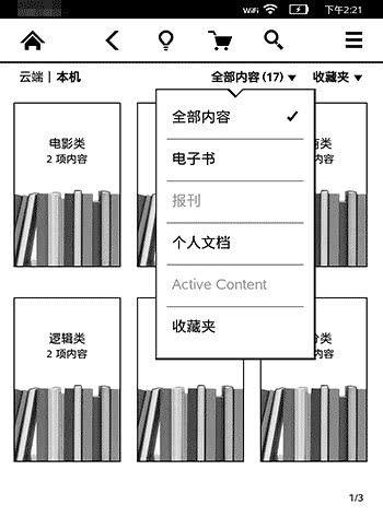 Kindle合集,已分类,内附目录,共6633本