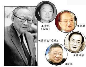 四大家的经典武侠小说作品