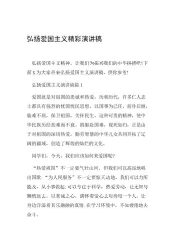 经典演讲鉴赏合集(共8本)