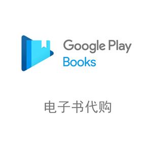 收费书群500本epub