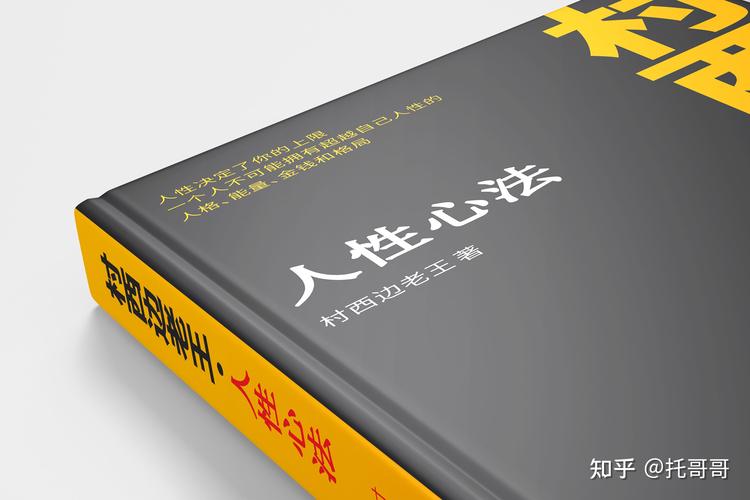 村西边老王的9部巨作资源全系列