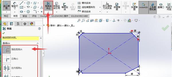 SOLIDWORKS2018中文版入门精通