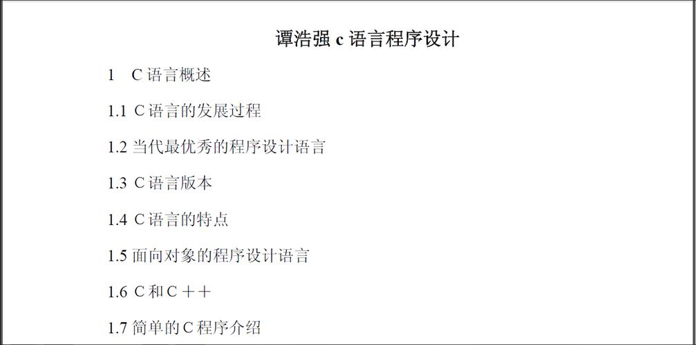 计算机编程电子书