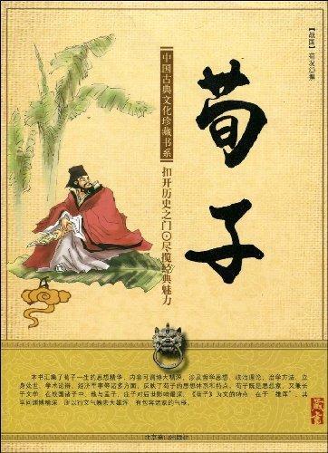 高清扫描的字o精忠报国古籍