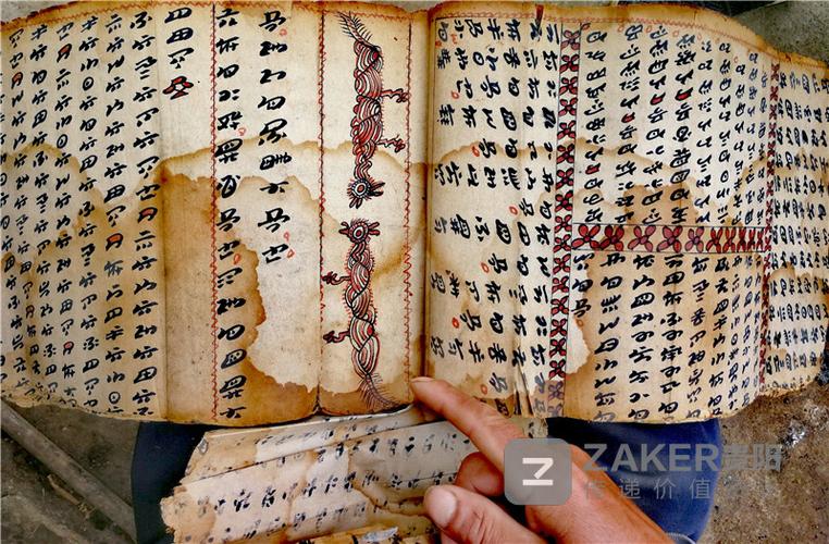 传承经典古籍：高清扫描的长安志地方志